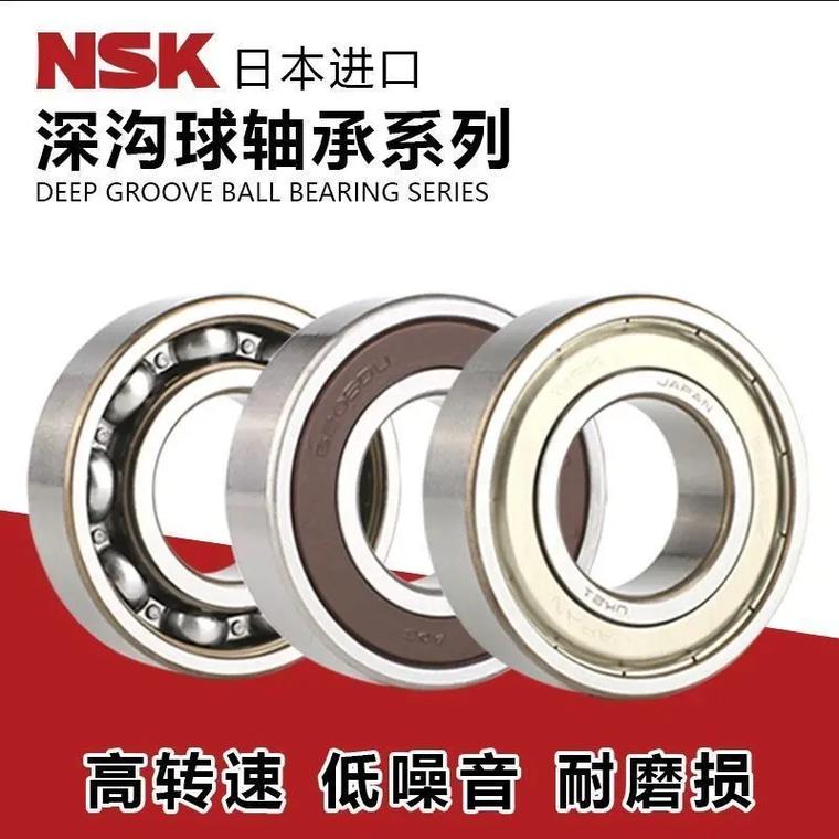 做人与做事 像NSK轴承一样，干净与认真成就卓越